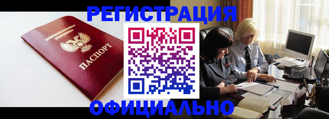 форма 3 в Пскове